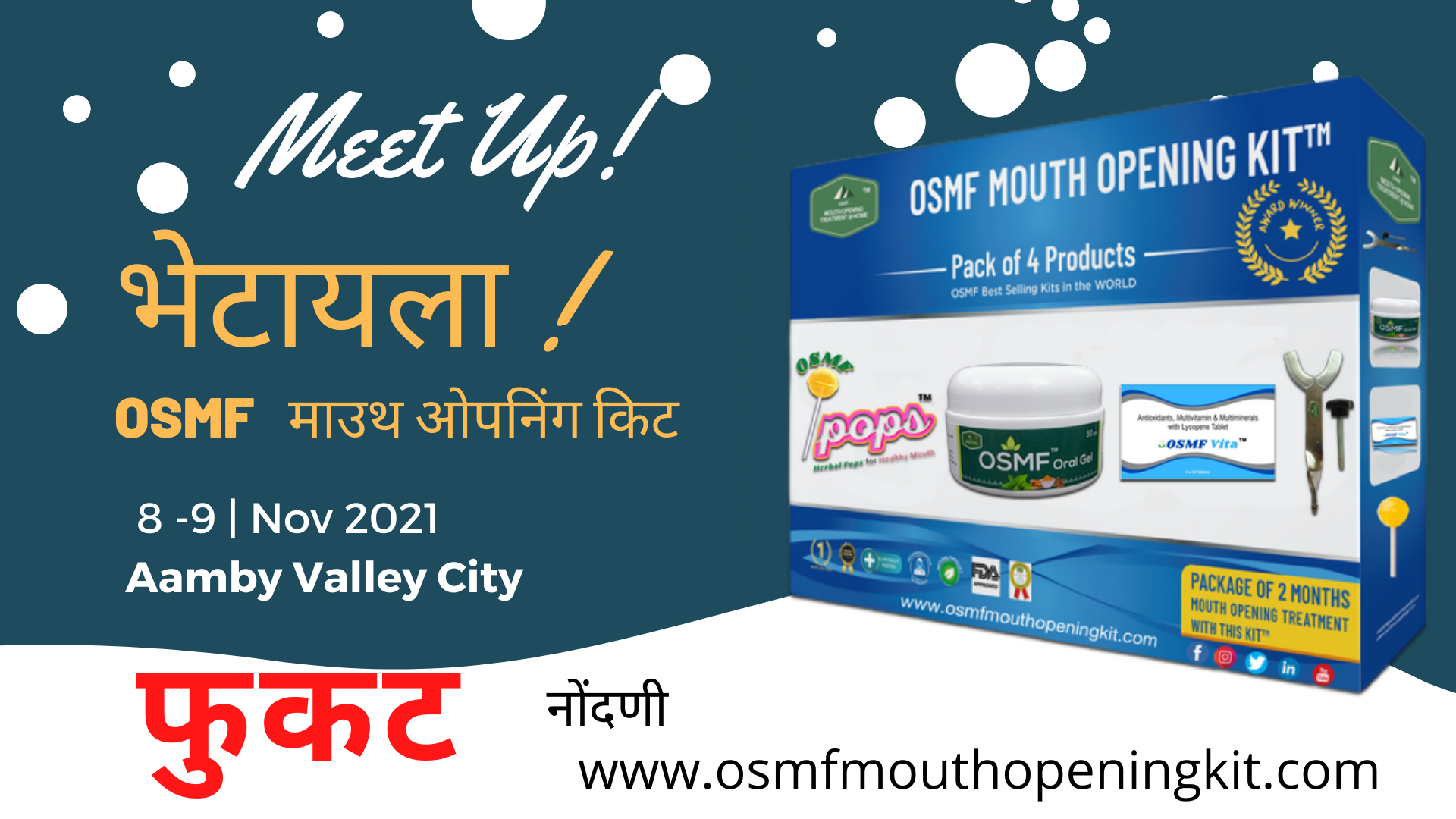 OSMF माउथ ओपनिंग किटला भेटा अॅम्बी व्हॅली सिटी, महाराष्ट्र, Mouth Opening Treatment Kit Meet Up at Aamby Valley City Lonavla, Maharashtra.