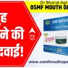ABP News Live Hindi Dr. Bharat Agravat's OSMF Mouth Opening Kit Oral Submucous Fibrosis and Oral Cancer India