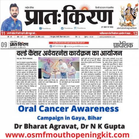 Pratah Kiran News Oral Cancer Awareness month 2022 in Gaya, Bihar Dr Bharat Agravat OSMF Mouth Opening Kit
