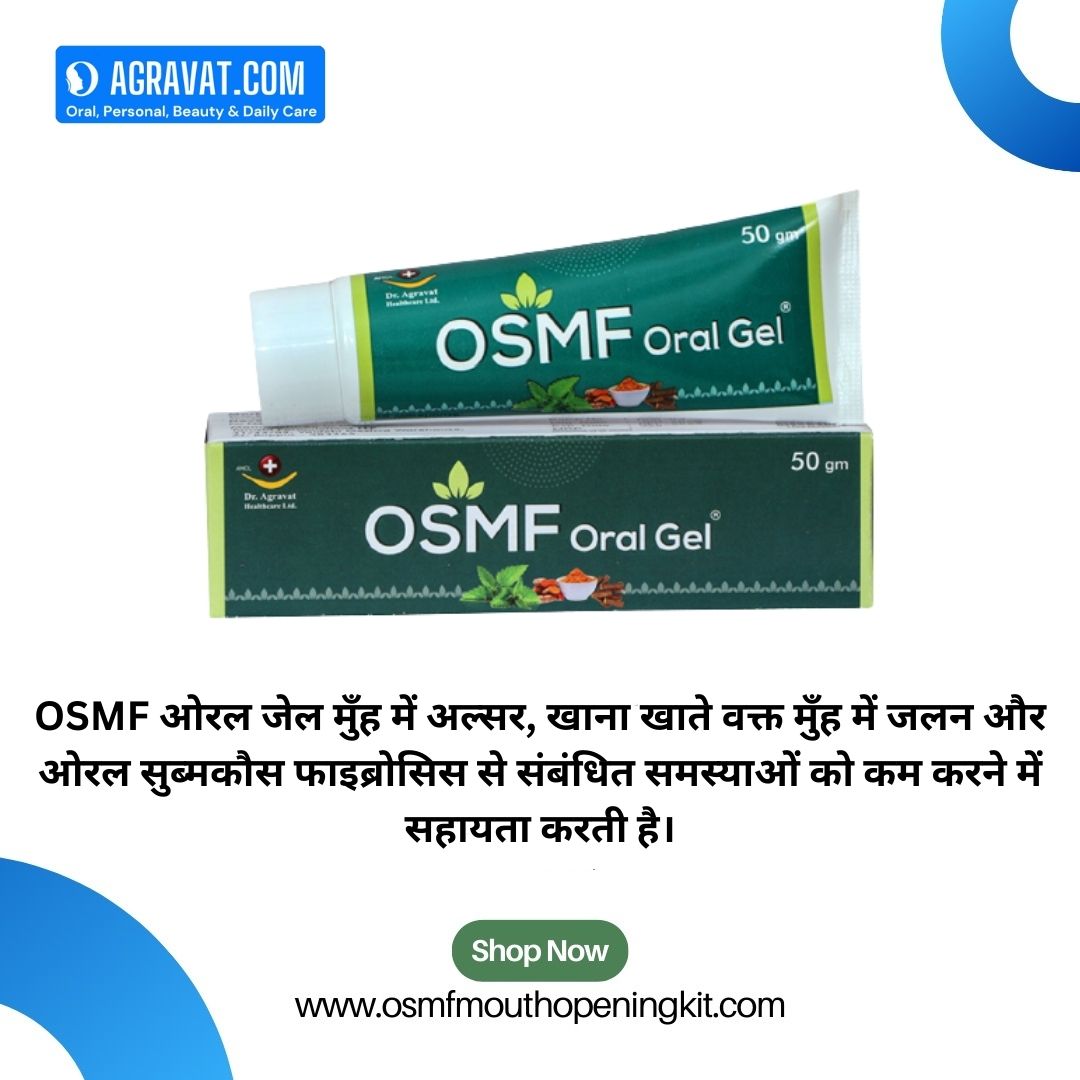 OSMF Oral Gel: The Breakthrough Gel to Heal Mouth Ulcer, Burning Sensation and Prevent Oral Cancer.