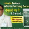 Organic Oral Care Organic Agravat moringa powder for OSMF