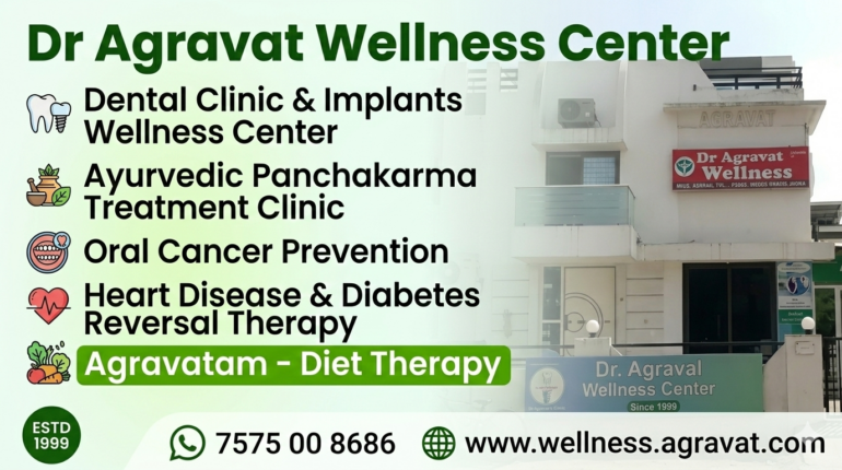 Dr Agravat Wellness Center Ahmedabad